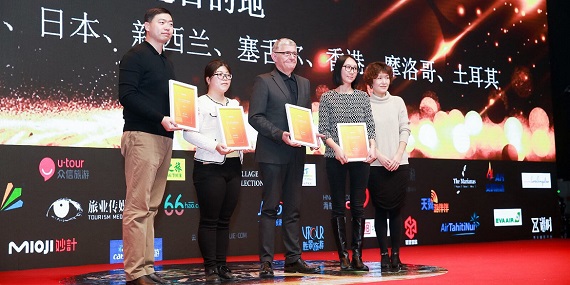 Jan Wawrzyniak z innymi laureatami nagrody National Tourism Award