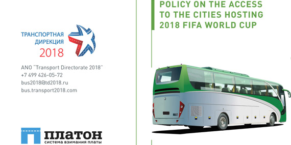 Od 01.06.2018 roku obowiązuje zakaz wjazdu na teren Sankt Petersburga autokarów bez zainstalowanych urządzeń systemu rosyjskiej nawigacji satelitarnej GLONASS lub PLATON