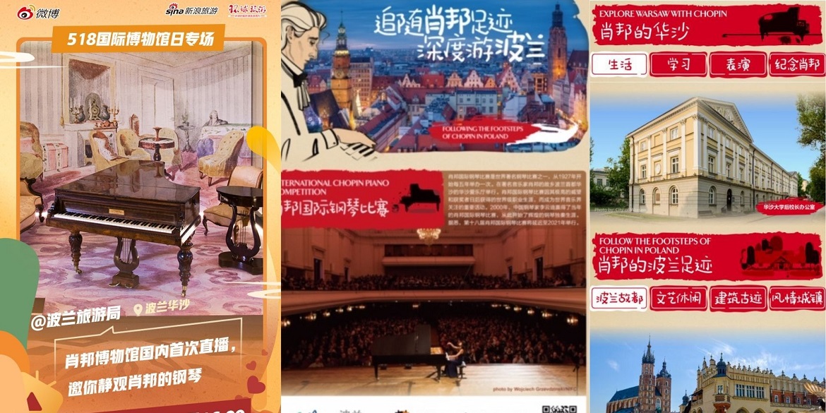 Chopin-themed campaign in the Chinese