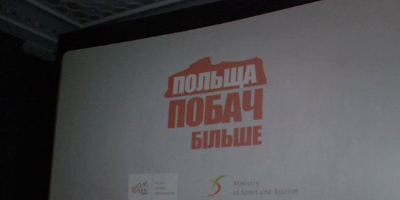 XII Dni Polskiego Kina na Ukrainie