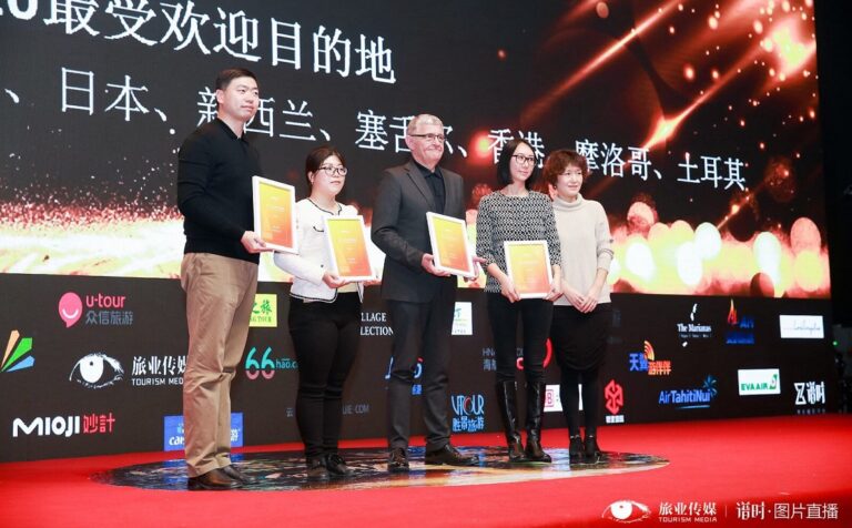 nagroda_chiny_2018.jpg