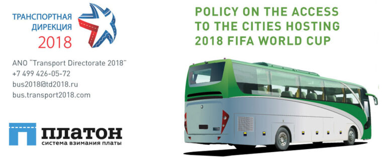 autobus kopia - Kopia.jpg