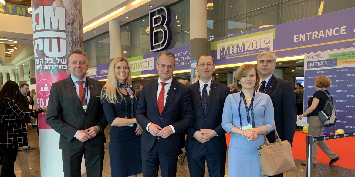 IMTM_2019.jpg