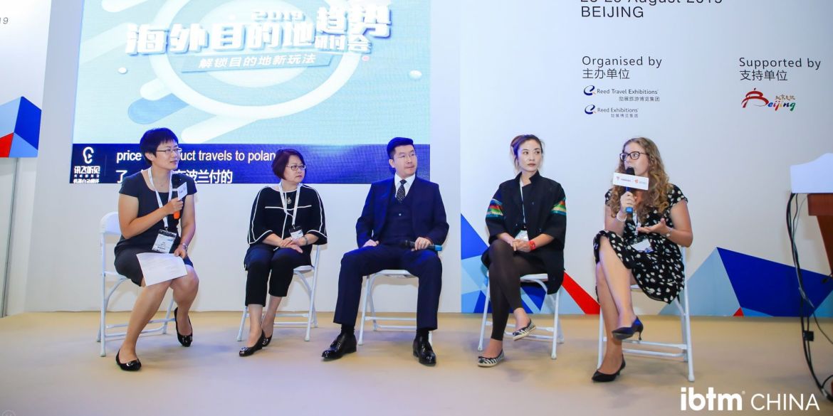 ibtm china.jpg