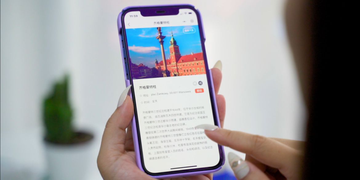 A guide to Poland on the Chinese WeChat website