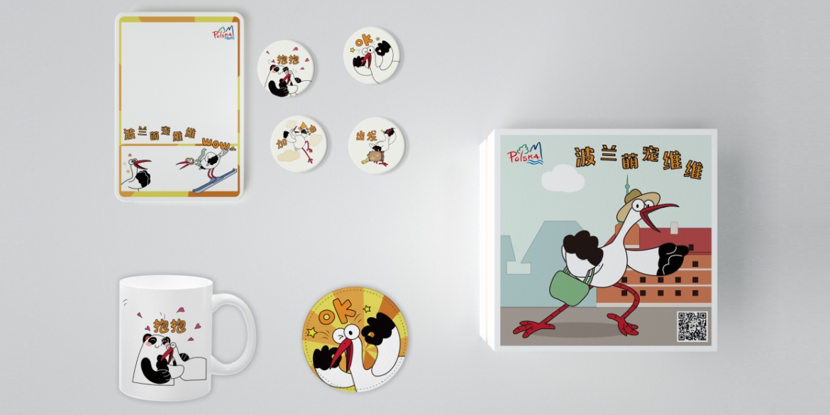 Examples of the use of the Weiwei mascot