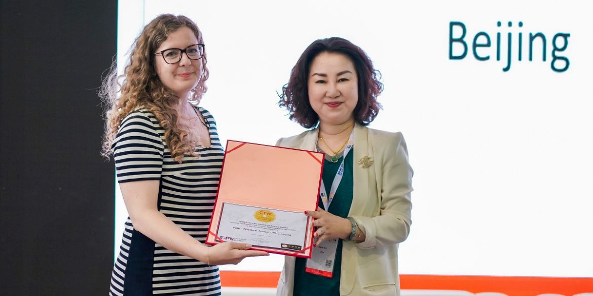 ITBchina2019.jpg