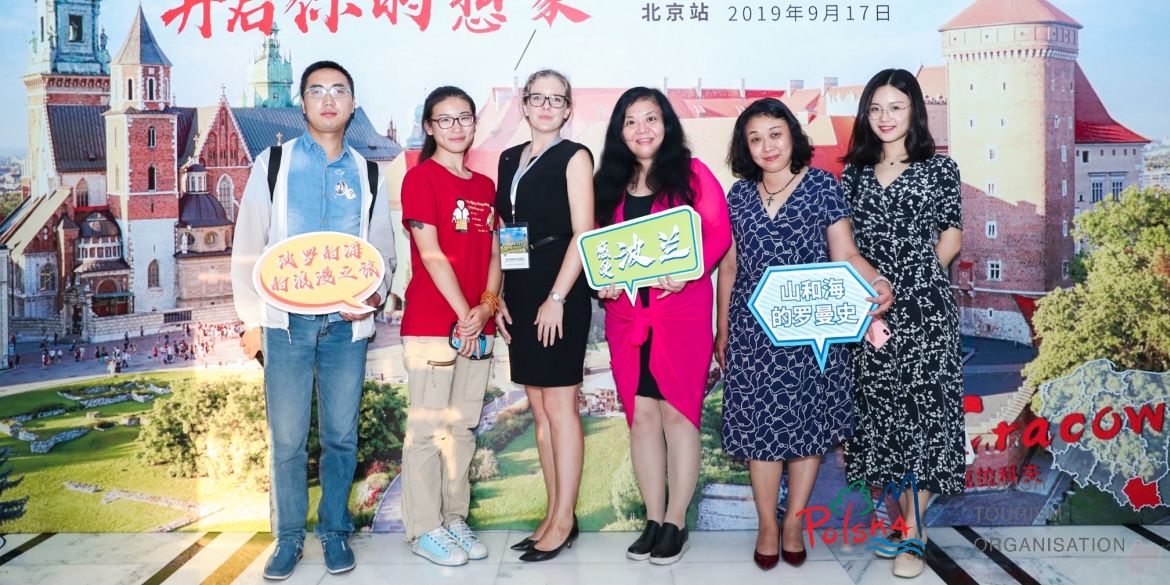 chiny-road-pekin2019.jpg