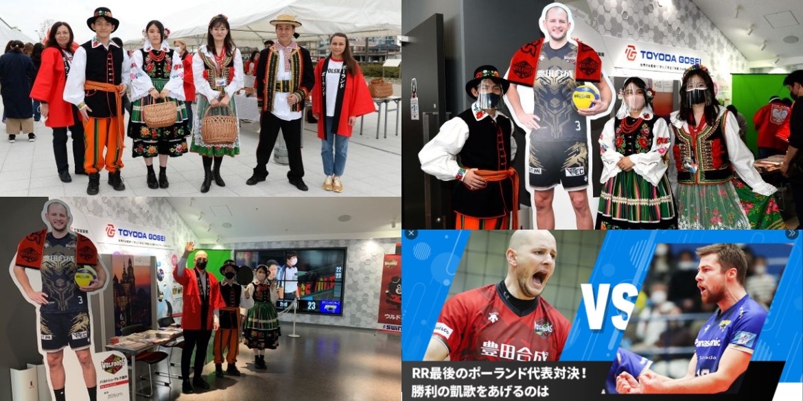Dni Polskie w Nagoya