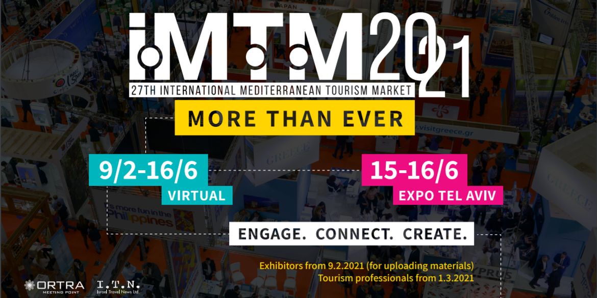 Logo IMTM 2021